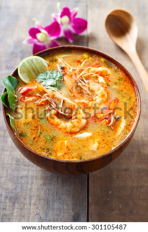 Tom Yam Kung ,thai food in wooden bowl
