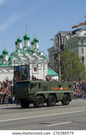 MOSCOW - MAY 9, 2015: Typhoon. Mine-Resistant Ambush Protected (MRAP) armored vehicles. Victory Day Parade to commemorate the 70th anniversary of Victory in Great Patriotic War. Red Square, Russia.
