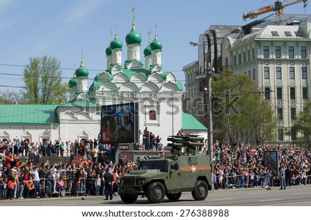 MOSCOW - MAY 9, 2015: Self-propelled antitank missile system Kornet-D1. Moscow Victory Day Parade to commemorate the 70th anniversary of Victory in Great Patriotic War. Red Square, Russia.