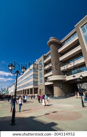 KAZAN, RUSSIA - MAY 1, 2015: Printing House - building in Kazan, built in 1930 in the style of constructivism. Printing House is a vibrant center of attraction, an object of cultural heritage.