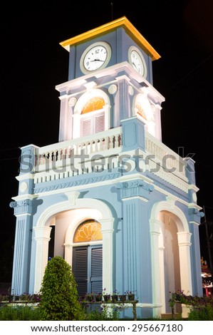 Phuket, Thailand - June 12, 2015 : Clock tower of Surin Circle, Surin Circle was a roundabout of the center of the Phuket town,old building with new renovation,many tourist come here for take a photo.