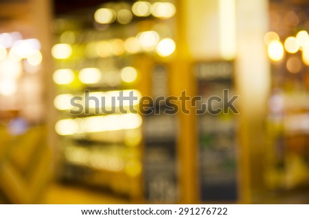 Office Interior, Defocused, Cold - Temperature, Backgrounds, Blurred Motion