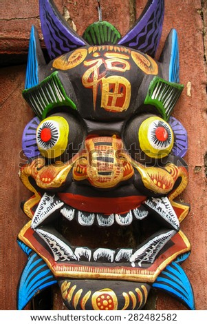 Traditional chinese mask on the wall of Hanging Monastery near Datong, China
