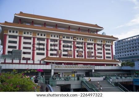 SHENZHEN, CHINA - SEP 12: The border crossing from mainland China to Hong Kong at Luohu in Shenzhen, China on September 12 2014. It is one of the busiest area in the city.