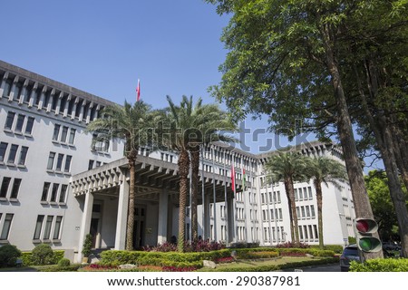TAIPEI, TAIWAN - JUN 9: Ministry of Foreign Affairs in Taipei, Taiwan, June 9 2015. The purpose of the ministry is to promote, expand, and conduct bilateral foreign affairs with other nations.