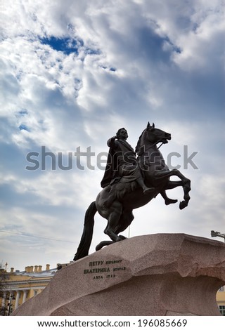 Russia. Petersburg. Monument to tsar Peter 1, \
