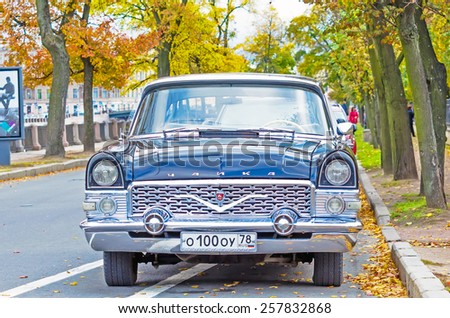 Chaika car, Russia Saint Petersburg 04 October 2014 car in autumn park in St. Petersburg on the bank of the Fontanka River