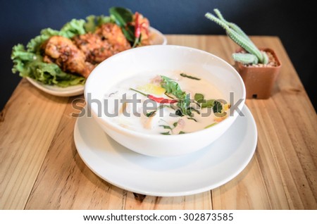 Coconut milk soup with chicken , Thai food