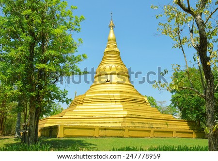 Myanmer famous sacred place and tourist attraction landmark - Shwedagon Paya pagoda. Yangon, Myanmar, the simulation. In Kanchanaburi, Thailand.