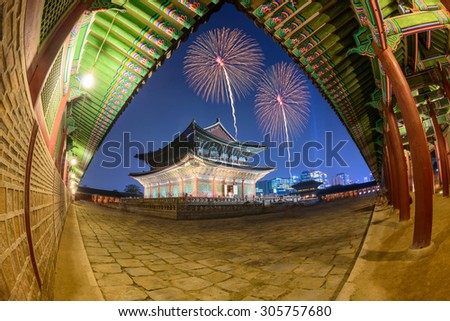 SEOUL, KOREA - August 12, 2015: The gate of Gyeongbokgung Palace in Seoul,and Seoul city South Korea