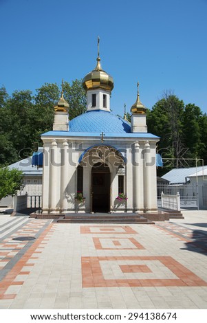 Church of the Assumption of the Blessed Virgin in Stavropol, Russia.