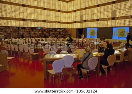 RIO DE JANEIRO - JUNE12: Chapel Humankind Space. Unusual Library comprised of 10.000 titles selected  by 120 Brazilian personalities at the Humanidade 2012 event on June 12, 2012 in Rio de Janeiro, Brazil