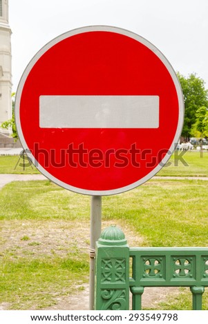 Traffic sign brick in a red circle