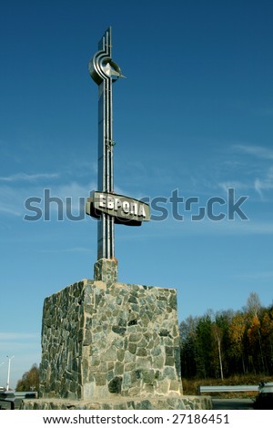 Border Europe-Asia, a boundary post