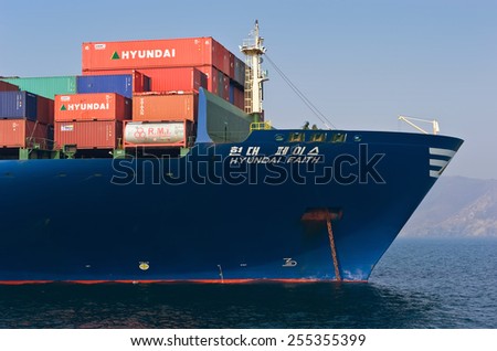 The bow of a huge container ship Hyundai Faithat at anchored in the roads. Nakhodka Bay. East (Japan) Sea. 19.04.2014