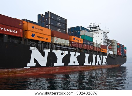 Container ship NYK Meteor standing on the roads at anchor. Nakhodka Bay. East (Japan) Sea. 09.04.2014