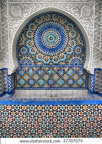Great Mosque of Paris - Ablution Fountain