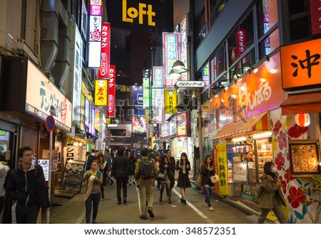 Tokyo, Japan - Circa November 2015: Shibuya shopping street at night