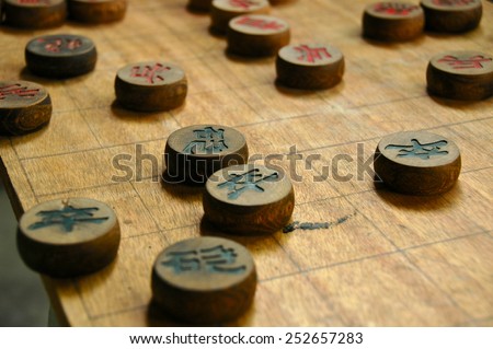 Chinese traditional wooden chess. Very popular old game in China. Beijing. China