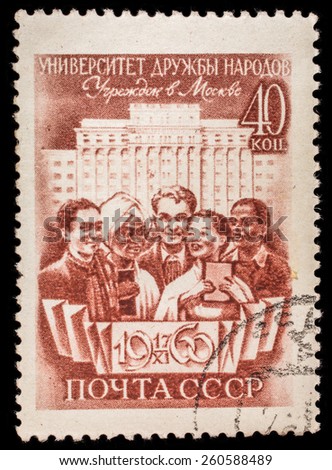 USSR - CIRCA 1960. Postage stamp creation of the Institute of Friendship of Peoples in Moscow