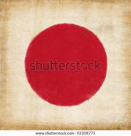Japanese Flag Logo