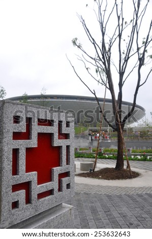 China Expo Park