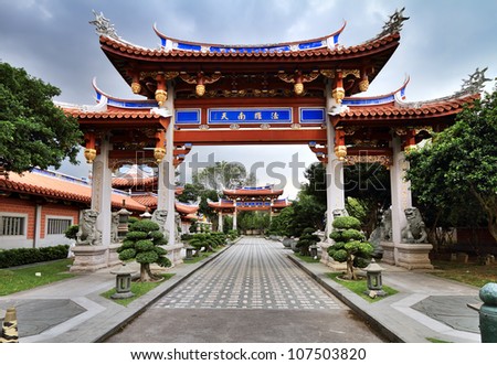 Shuang Lin Monastery
