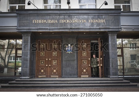 April 19, 2015. Kiev, Ukraine. The General Prosecutor of Ukraine. Heads the system of official prosecution in courts known as the Office of the Prosecutor General of Ukraine.