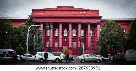 May 29, 2015. Kiev, Ukraine. Taras Shevchenko National University of Kyiv.  It is the third oldest university in Ukraine.