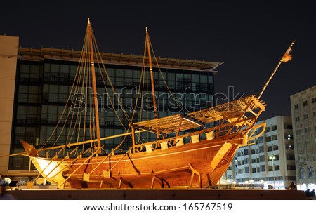Old Boat On Display Near Fahidi Fort At Dubai Museum, Uae
