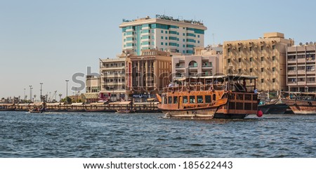 DUBAI, UAE-OCTOBER 30, 2013: Ship in Port Saeed in Dubai, UAE. The oldest commercial port of Dubai