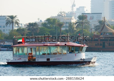 DUBAI, UAE-NOVEMBER 13: Ship in Port Said on November 18, 2012 in Dubai, UAE. The oldest commercial port of Dubai