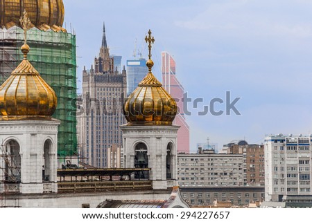 View of Cathedral of Christ the Saviour, Ministry of Foreign Affairs and Moscow International Business Center