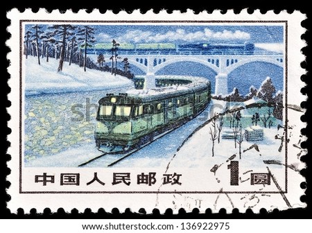 CHINA - CIRCA 1980: A stamp printed in Japan shows Electric train, circa 1980