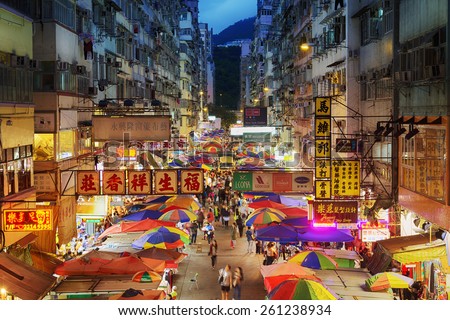 Hong Kong, Hong Kong SAR -November 08, 2014: Busy street market at Fa Yuen Street at Mong Kok area of Kowloon, Hong Kong.