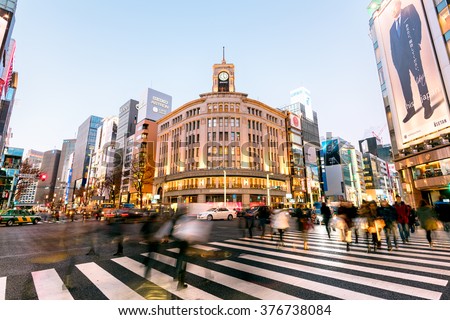 Tokyo, Japan - January 18, 2015:  Ginza shopping district at rush hour in Tokyo. The iconic Ginza Wako building is at the background.