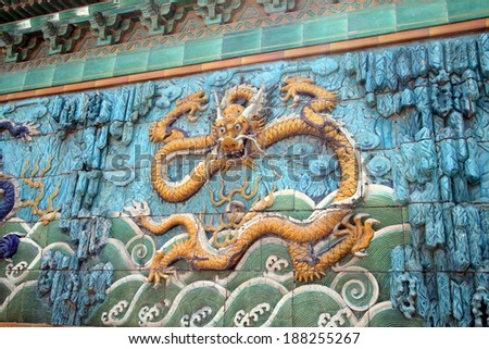 Yellow/Gold Dragon on the Nine Dragon Wall, Forbidden City, China