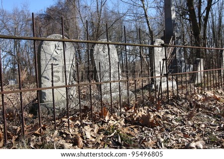 An old fenced cemetery in Plymouth Indiana