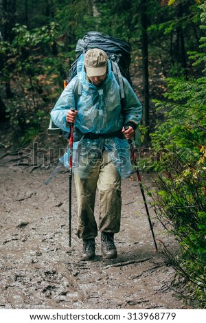 Zlatoust, Russia - August 30, 2015: male tourist goes on a dirty footpath during mountain marathon \