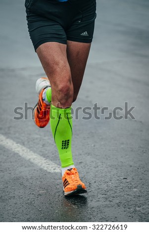 Omsk, Russia -  September 20, 2015: athlete runs on the wet asphalt during Siberian international marathon
