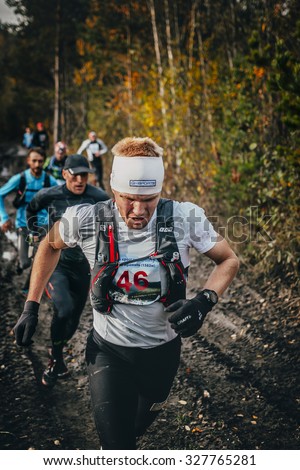 Beloretsk, Russia -  September 26, 2015: male runners run group on a dirt road in woods during marathon mountain \
