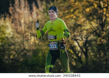 Yalta, Russia - October 31, 2015: middle-aged man athlete running autumn forest in compression clothing during First Yalta mountain marathon