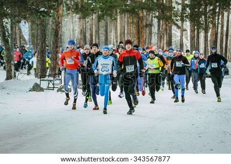 Ekaterinburg, Russia - November 14, 2015: group athletes start marathon race in Park. leading runners during Urban winter marathon