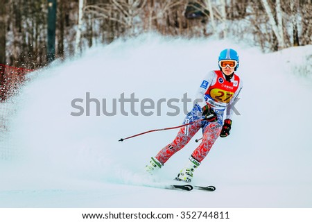 Magnitogorsk, Russia -  December 13, 2015: young girl athlete after finish spray of snow during Russian Cup in alpine skiing