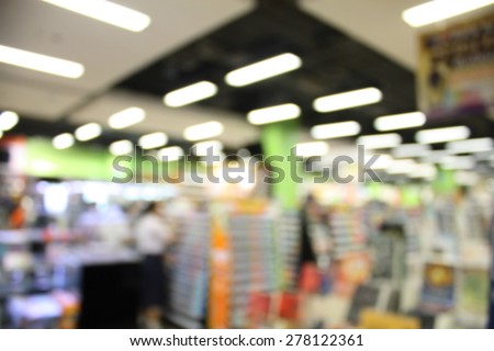 Abstract background of book store in shopping mall, shallow depth of focus