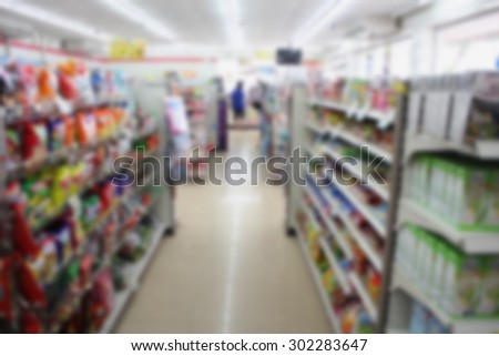 convenience store shelves blurred background