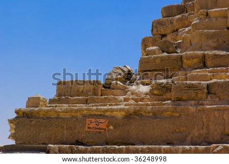 stock photo : Pyramid ruins in