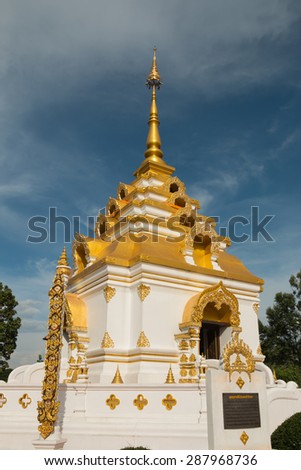 Temple in Northern region of Thailand