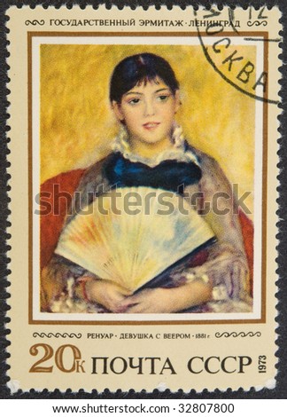 vintage stamp depicting picture \