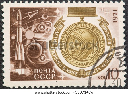 vintage stamp devoted to the decade  of flight of Gagarin in space